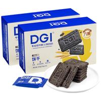 DGI低GI无糖精全麦饼干粗粮糖友饱腹代餐低升糖零食六黑全麦180g 【热销款】六黑全麦无蔗糖 180g