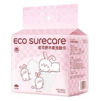 优可舒一次性洗脸巾90抽*3包 悬挂式加厚干湿两用擦脸洁面巾婴儿绵柔巾