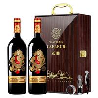 CHATELAIN LAFLEUR/拉斐 拉斐龙年纪念干红葡萄酒 750ml*2瓶装
