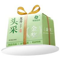 龙池古井2025年新茶 茶叶绿茶龙井明前特级自己喝西湖春茶自饮200g 2025年杭州龙井-金头采-200g