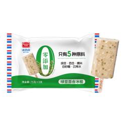 美登高 冰淇淋爆芝脆巧克力味脆皮雪糕麦香芝麻味红豆薏米 绿豆百合冰棍5支