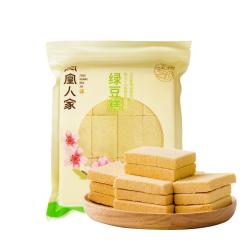 凤凰人家 绿豆糕老式传统糕点特产点心经典小吃休闲中式怀旧零食茶点 经典绿豆糕300g