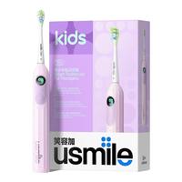usmile 会唱歌的儿童电动牙刷青少年T10星辰紫