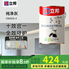 立邦 乳胶纯净灰 OW056-4 4.5L*1件