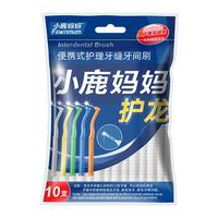  Fawnmum/小鹿 超极细 牙缝刷  ssss号20支