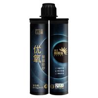 立邦立邦优氧聚脲美缝剂防霉耐黄变瓷砖地砖防水防霉美缝剂 莫兰迪灰