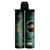 优氧聚脲美缝剂防霉耐黄变瓷砖地砖防水防霉美缝剂 莫兰迪灰5支装