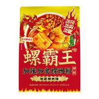 【加辣加臭】螺霸王螺蛳粉柳州特产螺狮粉400g米粉酸辣粉方便速食