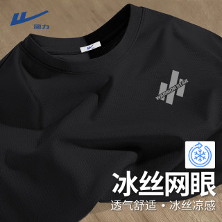 WARRIOR 回力 冰丝速干短袖t恤男生2025夏季网眼透气男士运动半袖衫 黑#JHL三斜杠 3XL