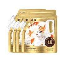 宽福 全蛋奶霜烘焙粮45%粗蛋白猫咪6重美毛因子养胃全价猫粮20斤