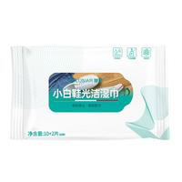 皇宇（solunar）小白鞋擦鞋湿巾12片装运动鞋旅游鞋清洗剂擦鞋