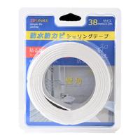 家の物语 日本厨房防油贴纸灶台缝隙防水防霉胶水槽封边阻水耐高温美缝贴自粘胶带 升级款透明(3.2m*3.8cm)