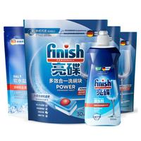 finish亮碟洗碗块30块*3+漂洗剂+软水盐 多效洁净大型洗碗机洗涤清洁块 【组套】大型洗碗块90块+盐漂洗
