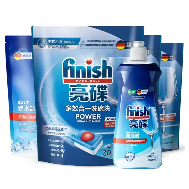 finish亮碟洗碗块30块*3+漂洗剂+软水盐 多效洁净大型洗碗机洗涤清洁块 【组套】大型洗碗块90块+盐漂洗