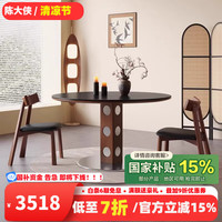 陈大侠 中古风岩板餐桌 1.0m 圆形 黑色