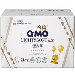 奇莫 Q-MO）轻柔拉拉裤弹力裤尿不湿 超薄透气超能吸 拉拉裤