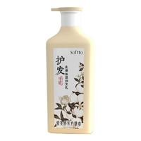  SOFTTO/索芙特 柔顺修护 护发素  750g