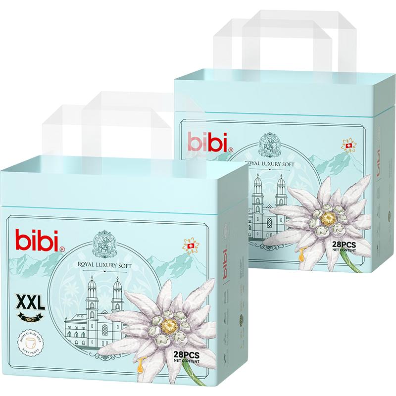  bibi 透气 婴儿拉拉裤  拉拉裤XXL码28片*2包 通用 XXL