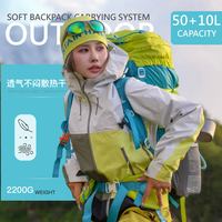 派格 登山包 乞力马扎罗 400101 50+10L