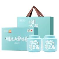 贡苑绿茶洞庭山碧螺春特级200g新茶叶明前苏州头采礼盒 【洞庭山原产】碧螺春礼盒200g
