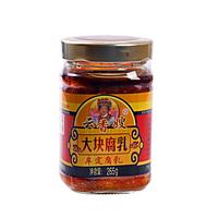 云香嫂油腐乳牟定香辣腐乳256g豆腐乳云南特产下饭酱菜火锅油碟炒菜调料 大块腐乳265g*2瓶