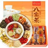 忆江南养生茶八宝茶三炮台280g宁夏传统盖碗男人滋补金银花菊花枸杞果茶 精品八宝茶280g⭐宁夏风味