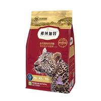 FREGATE弗列加特猫粮 全价鲜肉天然粮 肠道养护配方 幼猫猫粮乳鸽2kg