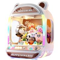 活石（LIVING STONES）抓娃娃机超大号儿童玩具女孩家用大型夹娃娃机3-14岁六一