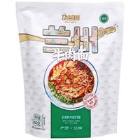 尕兰郎兰州拉面252g*1袋 泡面清真牛肉面方便面特产小吃兰州牛肉面