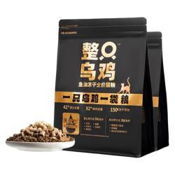 比瑞吉 整只乌鸡冻干四拼猫粮1.5kg*3包