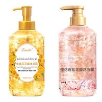 佰束樱花花瓣沐浴露持久留香沐浴液体清爽保湿夏季洗澡男女通用大容量 樱花香氛花瓣沐浴露 500ml 2瓶