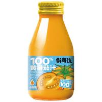 鲜每优NFC100%番茄汁果蔬饮料 黄番茄鲜榨 非浓缩还原218g*1瓶源头直发