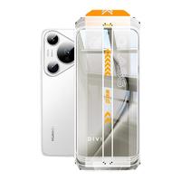 【新康宁秒贴】第一卫适用于华为pura70pro钢化膜mate60pro手机膜mate70pura80/p70/p40/p60防窥40/30/50