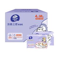 维达抽纸婴儿纸巾乳霜纸加厚16包90抽宝宝云柔巾便携装纸抽大包 M码加厚 4层 90抽*16包 整箱装