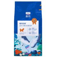 LEGENDSANDY蓝氏狗粮美毛护胃夹心甜甜圈颗粒猎鸟乳鸽双重倍护10kg送OM小样 猎鸟乳鸽10kg
