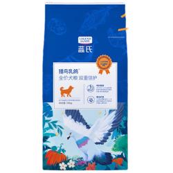 蓝氏 猎鸟乳鸽冻干全期狗粮10kg