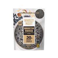 好哩！ WHOLLY MOLY!好哩榛果黑芝麻燕麦麸皮清道麸50g*6袋 0添加蔗糖 高膳食纤维 【50g*6袋】榛果黑芝麻