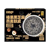 WHOLLY MOLY!好哩！清道麸榛果黑芝麻燕麦麸皮礼盒装50g*18袋   高纤维 冲泡即食 【礼盒装】50g*18袋