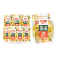 好哩！（Wholly Moly!）清道麸南瓜小米燕麦麸皮280g（40g*7袋）0添加蔗糖高膳食纤维 【40g*7袋】南瓜小米