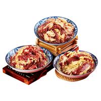 齐函杨佳齐齐哈尔烤肉家庭韩式拌肉东北牛肉新鲜户外烧烤食材8包 人气组合~共2000g传统+燕翅+胸口