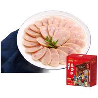 宴到府大红门老北京黑猪肉蒜香肠440克盒装 即食肉肠下酒菜 中华老字号