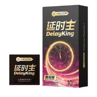 秘恋超薄裸入001避孕套玻尿酸套男女士情趣变态持久 【共10只】延时王黄金版1盒