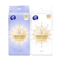 维达 绵柔巾 70片 抽取悬挂两用 洗脸巾