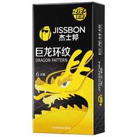 杰士邦避孕套巨龙环纹6只套套超薄龙纹套女性秒潮成人计生情趣用品