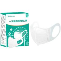 初医生 一次性使用医用口罩成人加宽耳带薄款防护防尘独立包装 30只白色 医用口罩