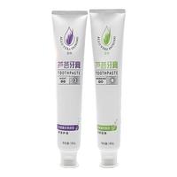 完美牙膏荟亮芦荟早晚套装牙膏清新口气舒适护齿牙膏 一对装（180g*2）