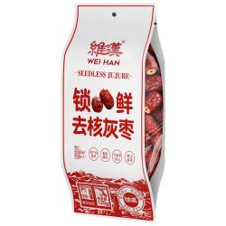 维汉 新疆锁鲜特级免洗去核灰枣125g/袋 免洗即食果干零食