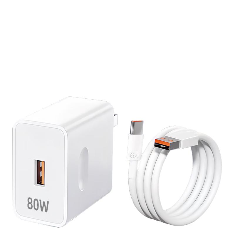 凌骁 80W快充 手机充电头  单Type-C口 单头 80W