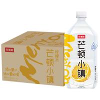 今麦郎芒顿小镇柠檬水果味饮料1L*12瓶0脂肪  清爽柠檬水 1L*12瓶