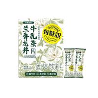 每鲜说兰香龙井牛乳茶16g*5包 兰香龙井16g*5